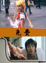 国产香蕉一区二区三区